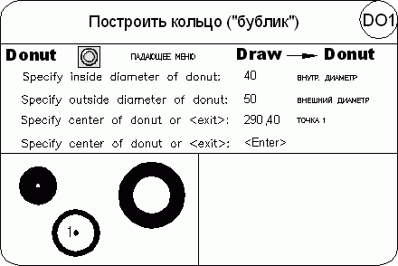 AutoCAD 2009 для студента. Самоучитель