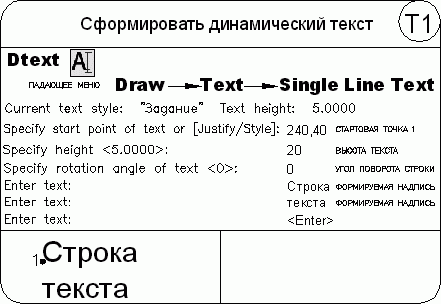 AutoCAD 2009 для студента. Самоучитель