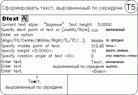 AutoCAD 2009 для студента. Самоучитель