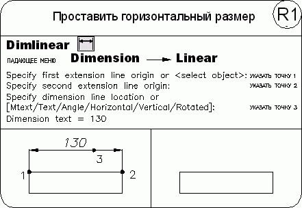 AutoCAD 2009 для студента. Самоучитель