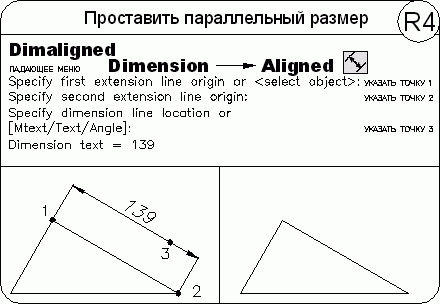 AutoCAD 2009 для студента. Самоучитель