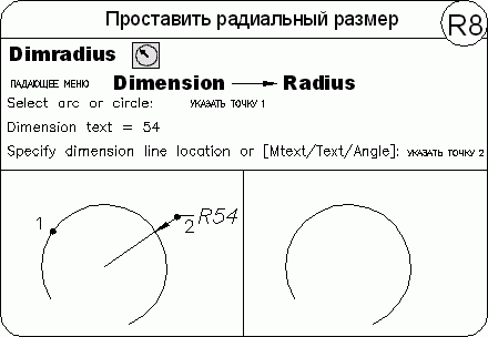 AutoCAD 2009 для студента. Самоучитель