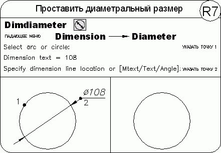 AutoCAD 2009 для студента. Самоучитель