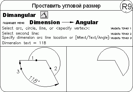 AutoCAD 2009 для студента. Самоучитель