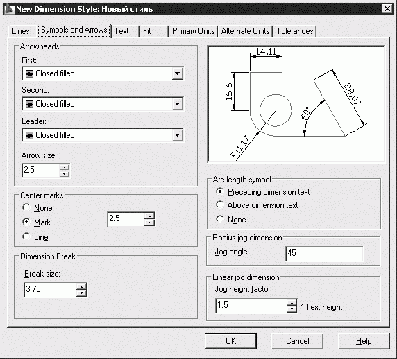 AutoCAD 2009 для студента. Самоучитель