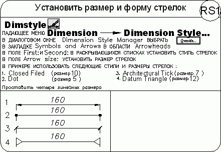 AutoCAD 2009 для студента. Самоучитель
