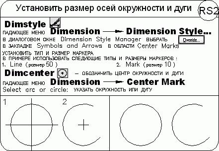 AutoCAD 2009 для студента. Самоучитель