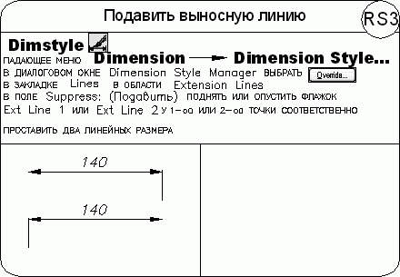 AutoCAD 2009 для студента. Самоучитель