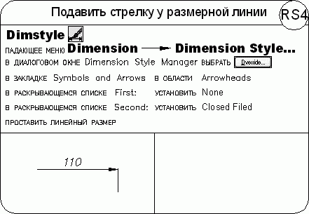 AutoCAD 2009 для студента. Самоучитель