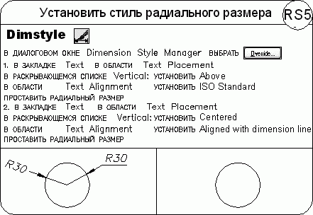AutoCAD 2009 для студента. Самоучитель