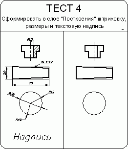 AutoCAD 2009 для студента. Самоучитель