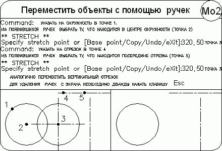 AutoCAD 2009 для студента. Самоучитель