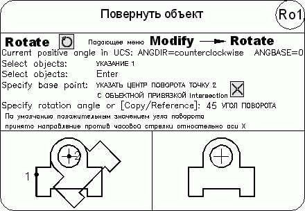 AutoCAD 2009 для студента. Самоучитель