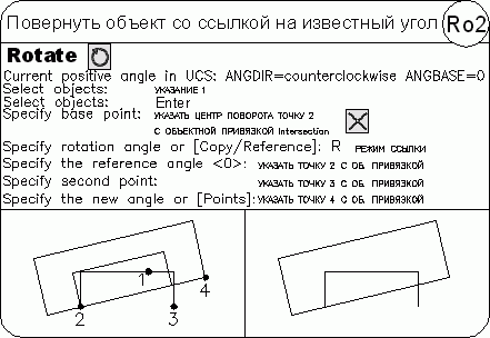 AutoCAD 2009 для студента. Самоучитель