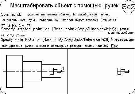 AutoCAD 2009 для студента. Самоучитель