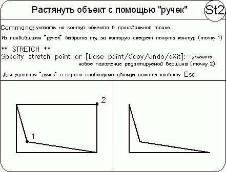 AutoCAD 2009 для студента. Самоучитель