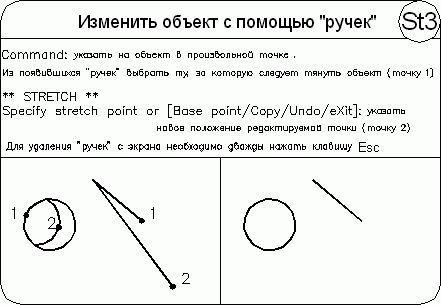 AutoCAD 2009 для студента. Самоучитель