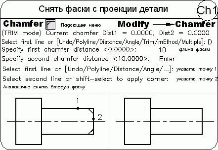 AutoCAD 2009 для студента. Самоучитель