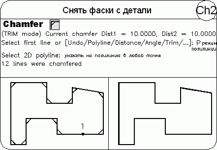 AutoCAD 2009 для студента. Самоучитель