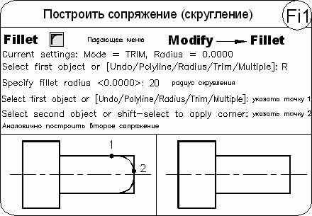 AutoCAD 2009 для студента. Самоучитель
