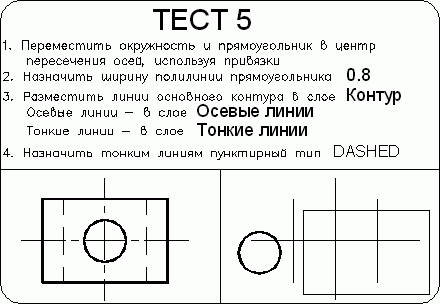 AutoCAD 2009 для студента. Самоучитель