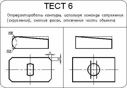 AutoCAD 2009 для студента. Самоучитель
