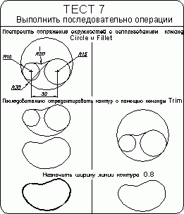 AutoCAD 2009 для студента. Самоучитель