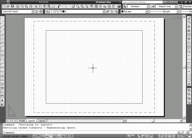 AutoCAD 2009 для студента. Самоучитель