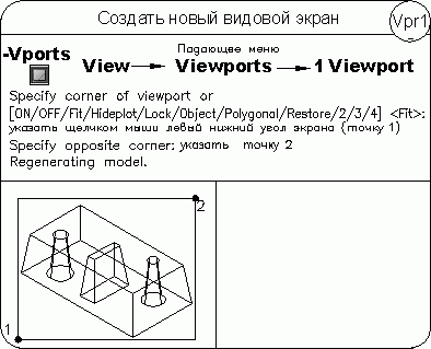 AutoCAD 2009 для студента. Самоучитель