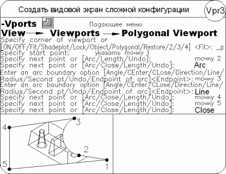 AutoCAD 2009 для студента. Самоучитель