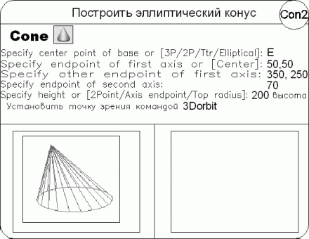 AutoCAD 2009 для студента. Самоучитель