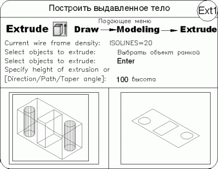 AutoCAD 2009 для студента. Самоучитель