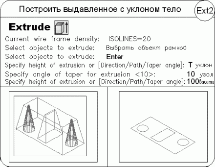 AutoCAD 2009 для студента. Самоучитель