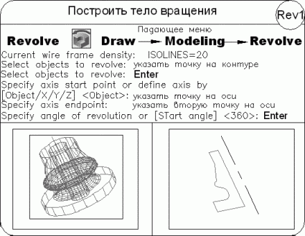 AutoCAD 2009 для студента. Самоучитель