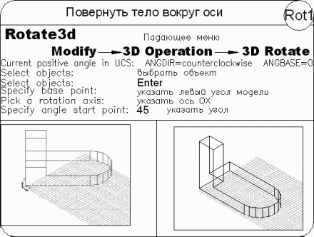 AutoCAD 2009 для студента. Самоучитель