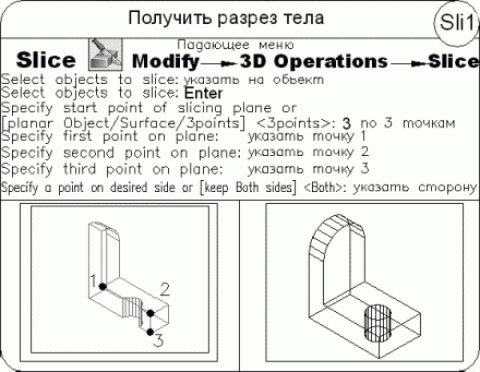 AutoCAD 2009 для студента. Самоучитель