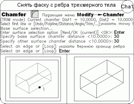 AutoCAD 2009 для студента. Самоучитель