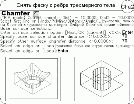 AutoCAD 2009 для студента. Самоучитель
