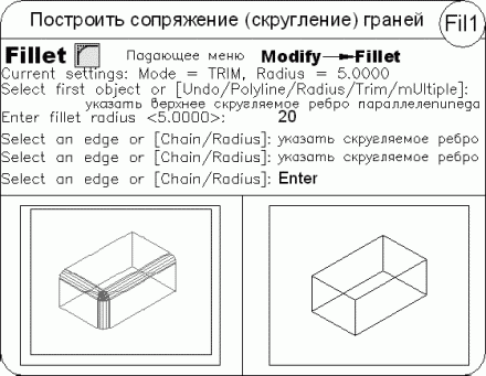 AutoCAD 2009 для студента. Самоучитель