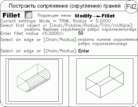 AutoCAD 2009 для студента. Самоучитель