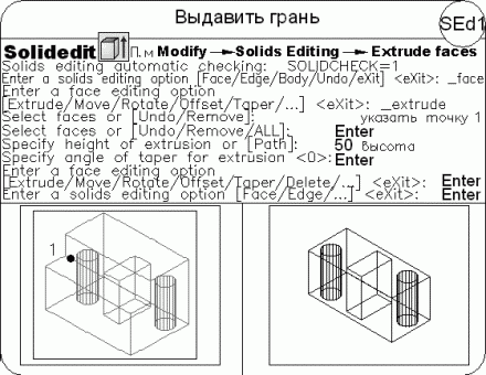AutoCAD 2009 для студента. Самоучитель