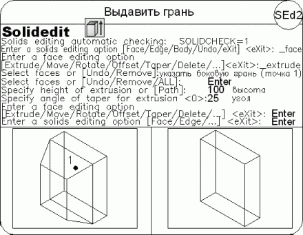 AutoCAD 2009 для студента. Самоучитель