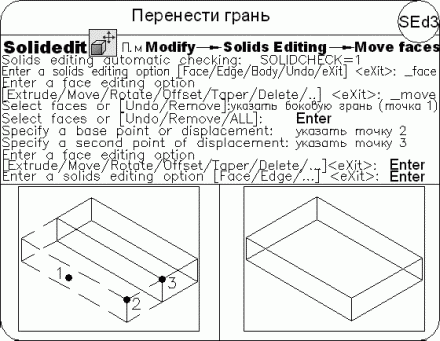 AutoCAD 2009 для студента. Самоучитель