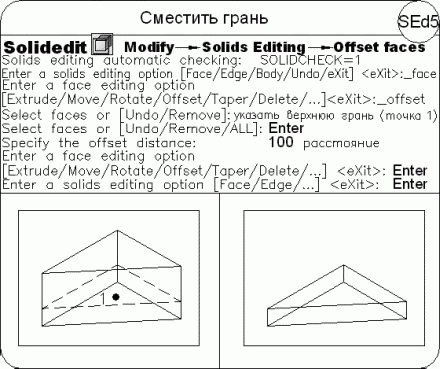 AutoCAD 2009 для студента. Самоучитель