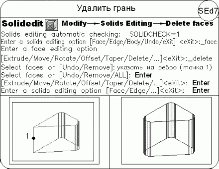 AutoCAD 2009 для студента. Самоучитель