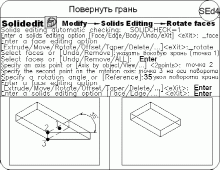 AutoCAD 2009 для студента. Самоучитель