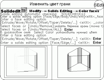 AutoCAD 2009 для студента. Самоучитель