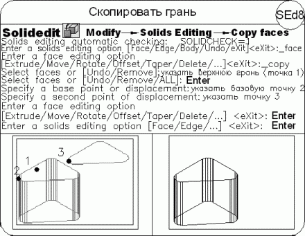 AutoCAD 2009 для студента. Самоучитель