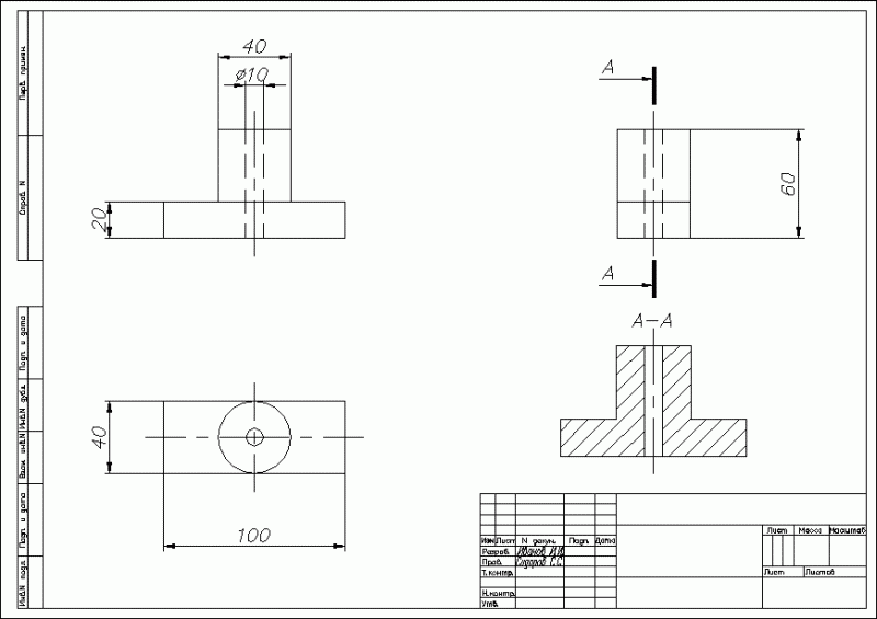AutoCAD 2009 для студента. Самоучитель