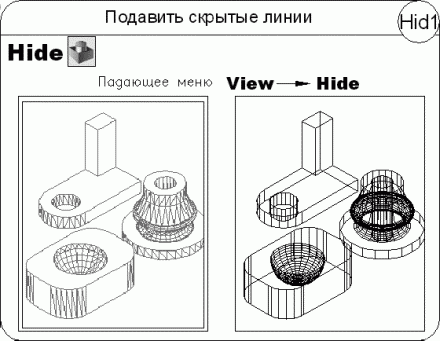 AutoCAD 2009 для студента. Самоучитель